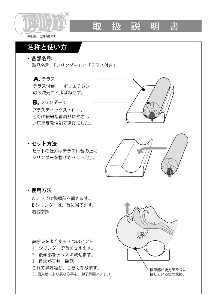 H280713取扱説明書_正面_V2